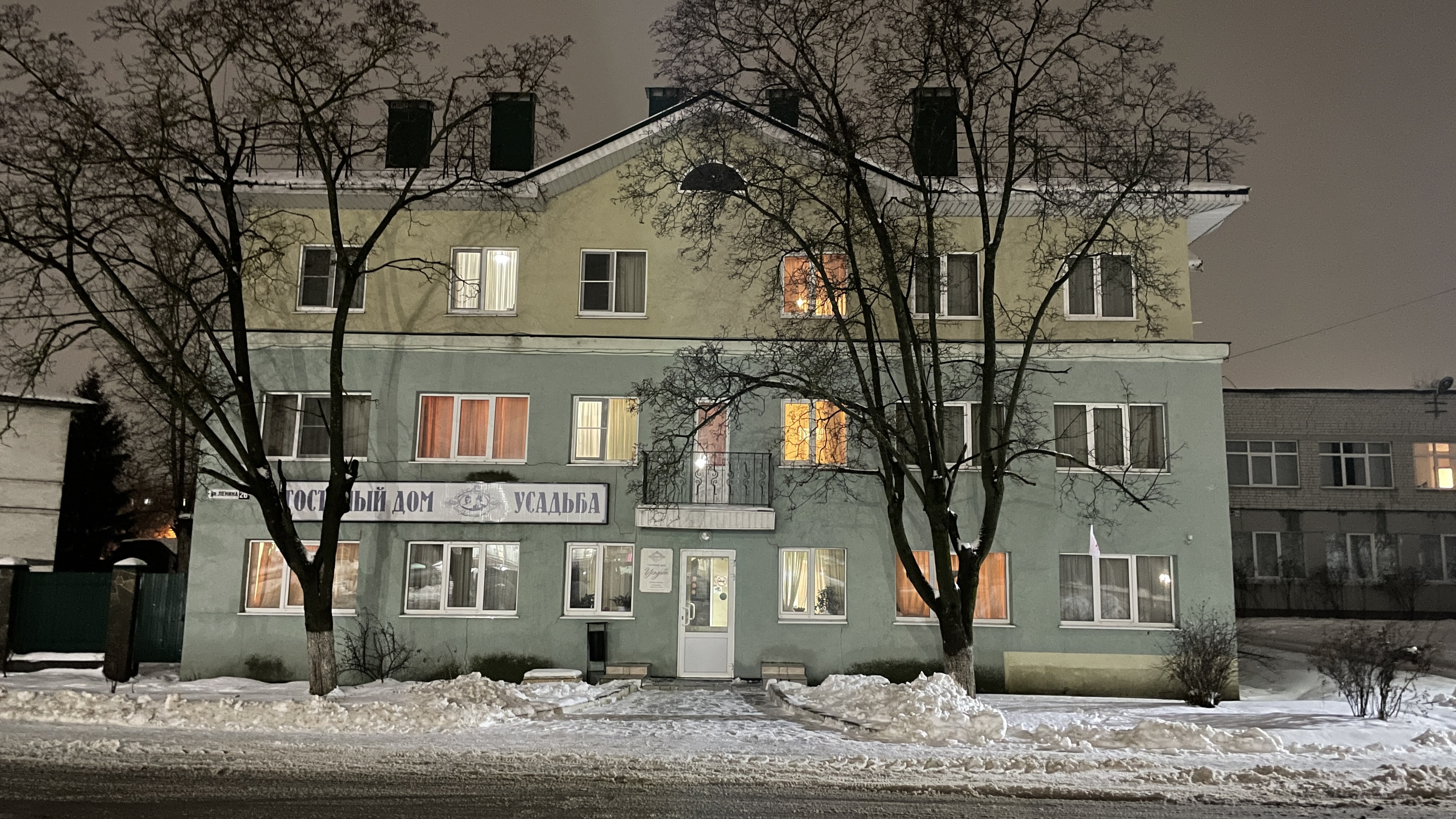 Фото отеля 2