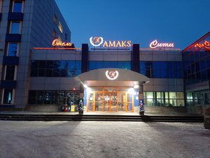 Гостиница Амакс Сити-отель Уфа
