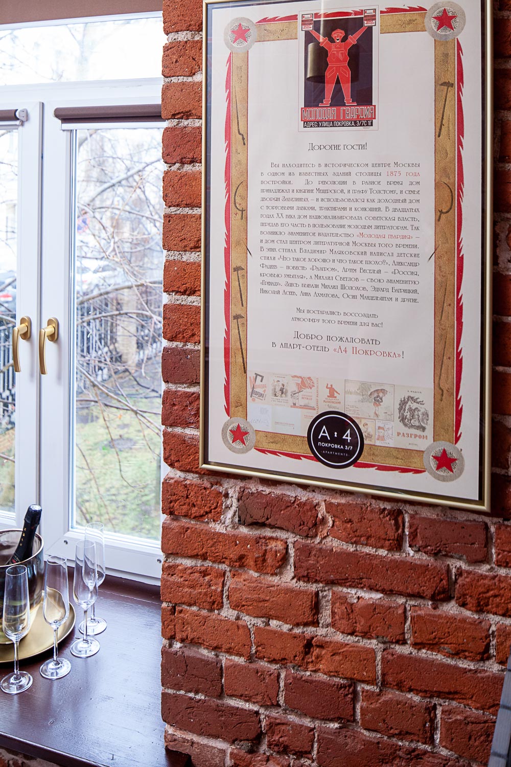 Фото А4 Покровка