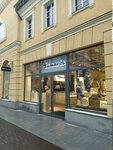 Tamaris (Novoryazanskoye Highway, 8с15) ، متجر أحذية
