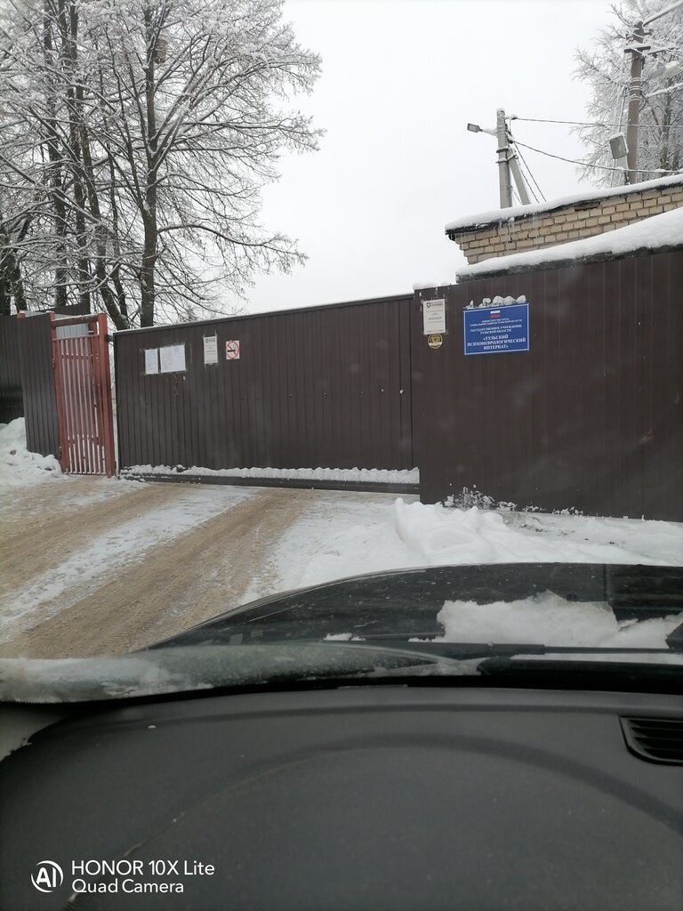 Psychiatric hospital Tulsky psikhonevrologichesky internat, Tula, photo
