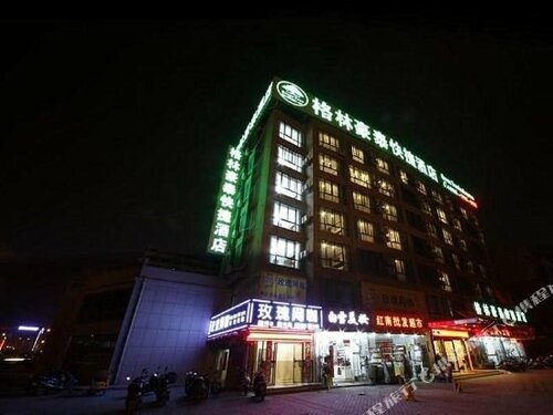 Гостиница GreenTree Inn MaAnshan Economic Development District Hongqi South Road Express Hotel