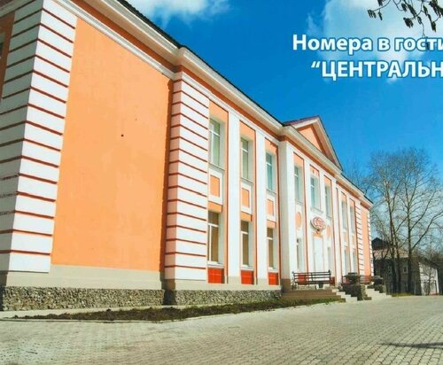 Гостиница Центральная в Печоре