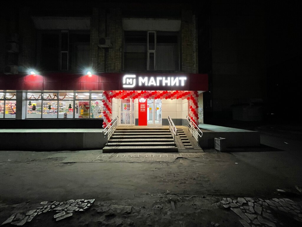 Market Magnit, Tambov, foto