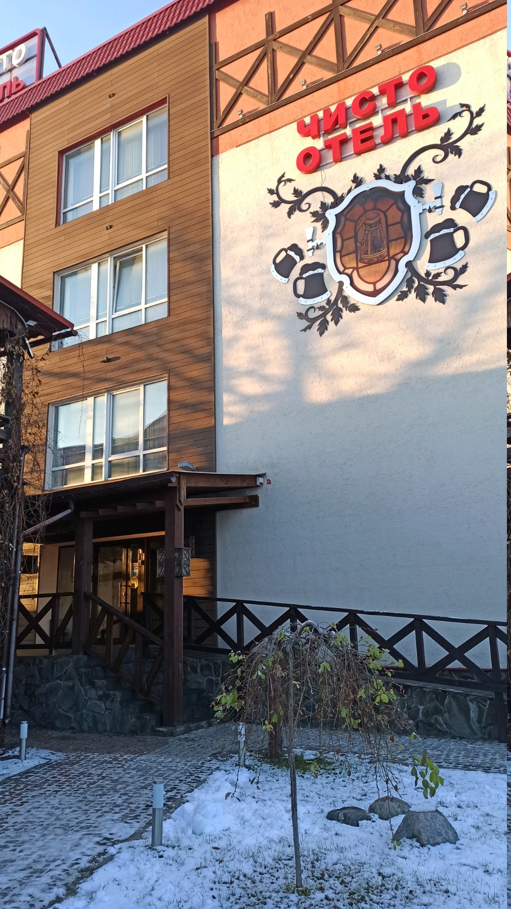 Фото Чисто Отель
