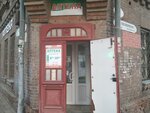 Apteka № 11 (Krasnoarmeyskaya Street, 60), pharmacy