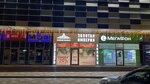 Золотая Империя (Dinskaya stanitsa, Krasnaya Street, 78/1А), tienda de joyería