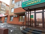 Paritet (Lipovaya ulitsa, 20), municipal housing authority