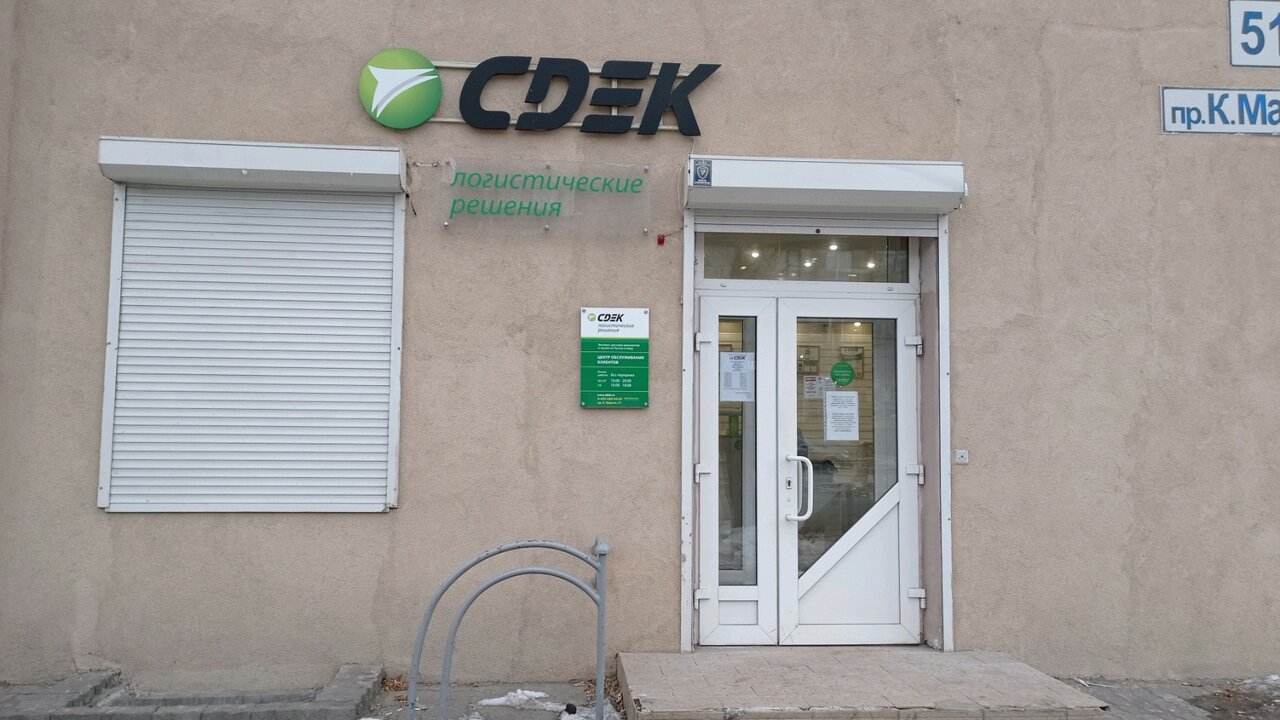 Магнитогорская 51 карта