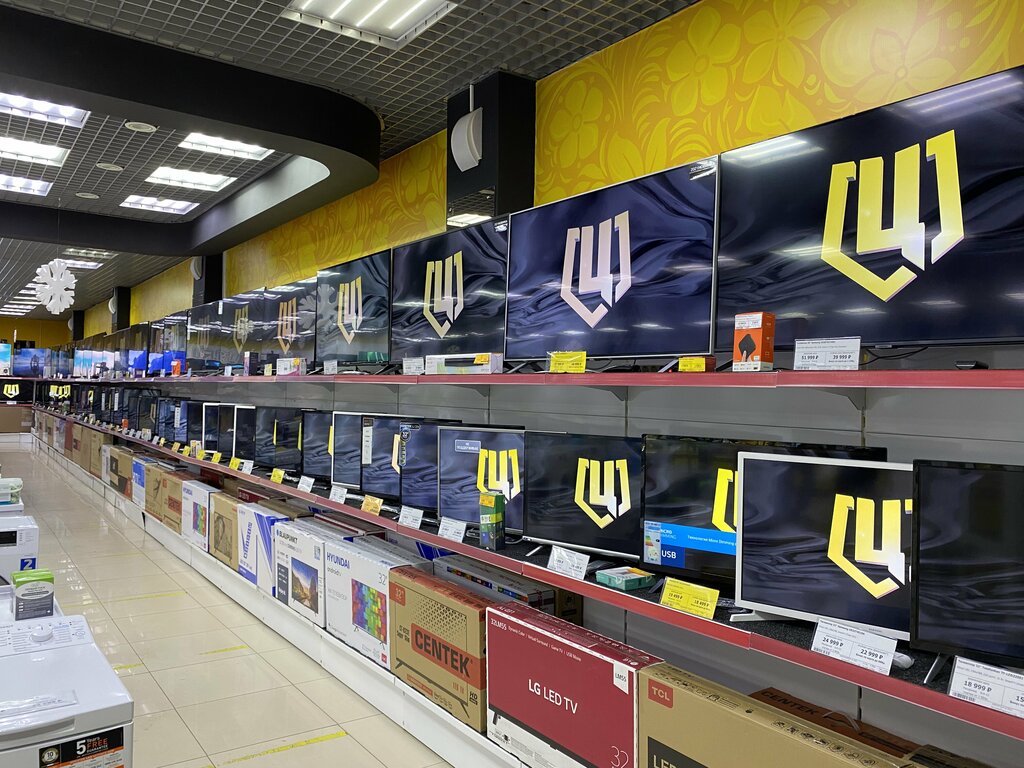 Cenalom, household appliances store, Красноярск, Взлётная улица, 15Б/23 - Yandex