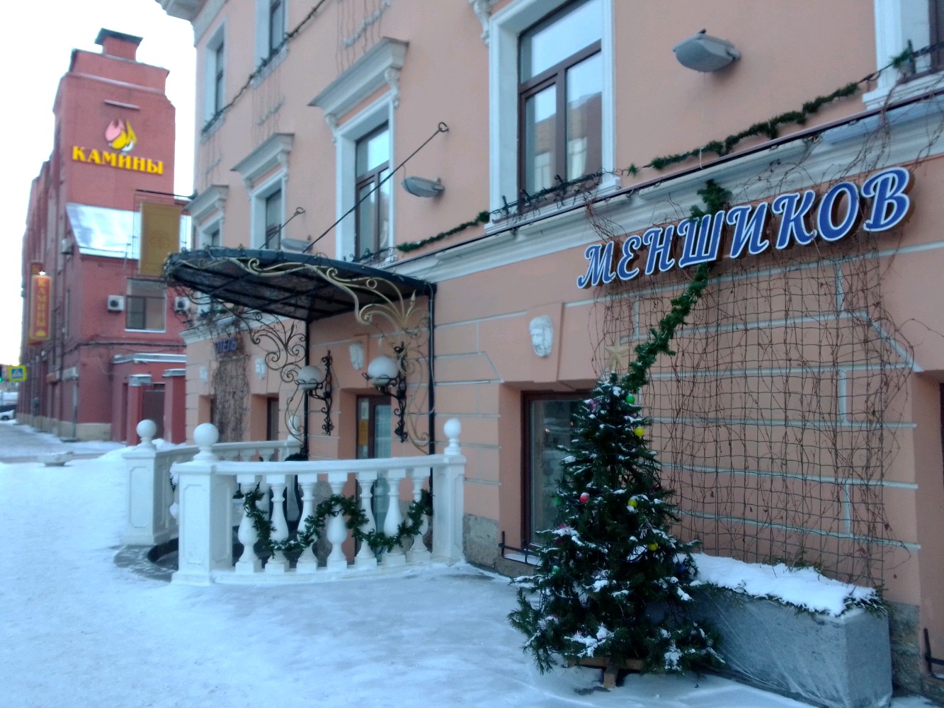 Фото Отель Меншиков