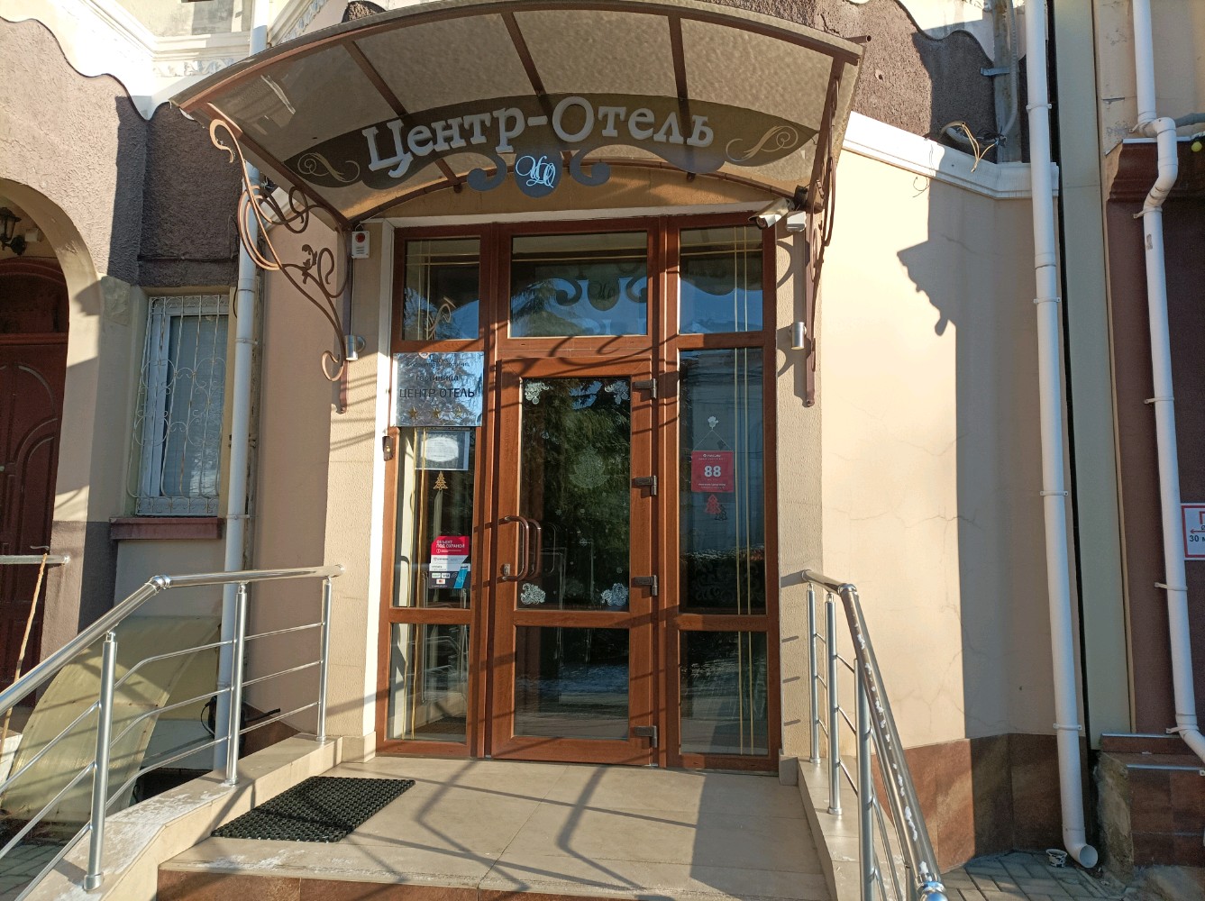 Фото Центр-Отель