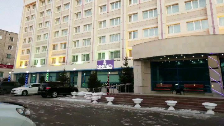 Фото Отель Иртыш