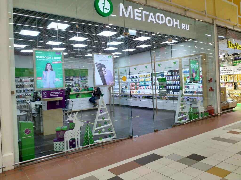 Mobile network operator Megafon - Yota, Kotelniki, photo