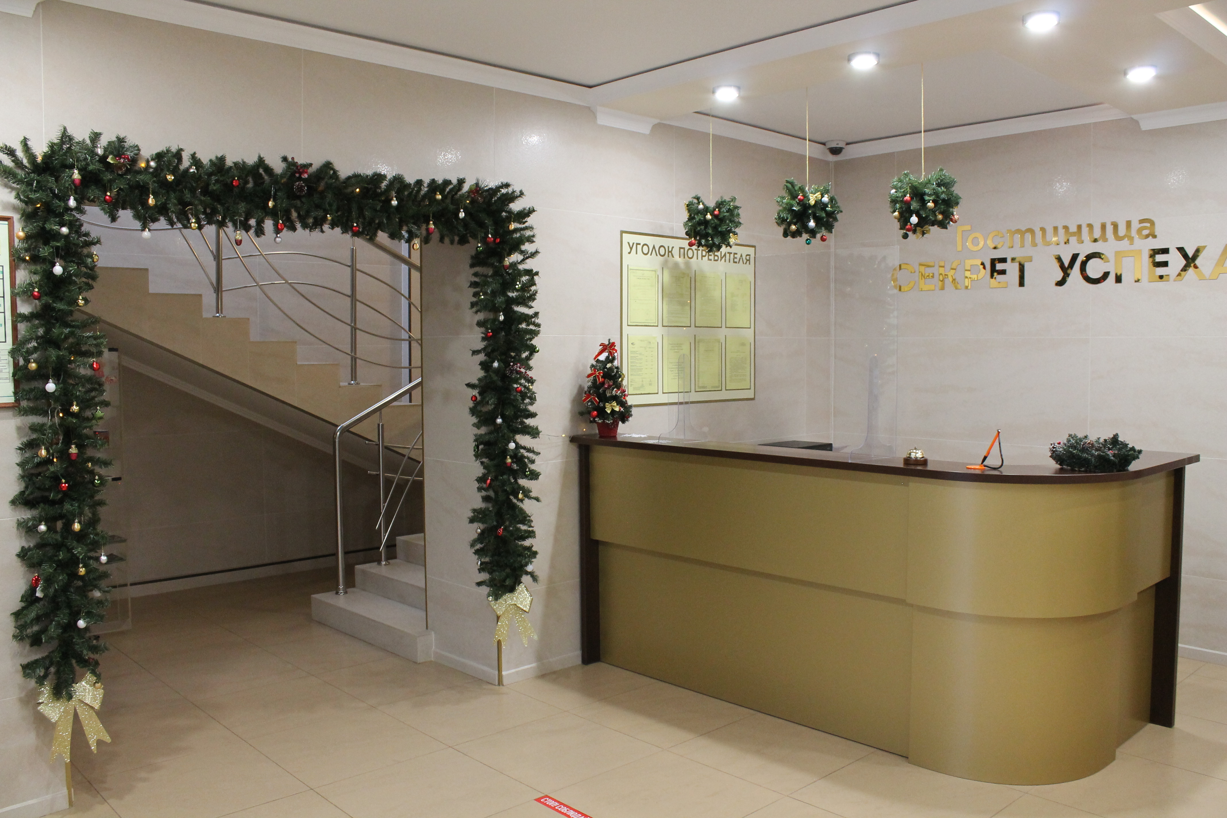 Фото Секрет Успеха