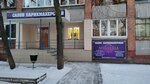 Mysteria (Kulakova Avenue, 7), hairdresser