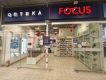 Оптика Focus (просп. Янки Купалы, 82А), салон оптики в Гродно