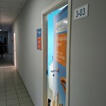 Coral Travel (Krasnoyarsk, Vzlyotnaya Street, 7), travel agency