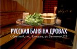 Лукоморье