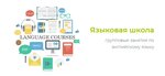 RepiTime (Klyuchevskaya ulitsa, 144А), further education