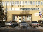 Proremont (Salavata Yulaeva Avenue, 59), computer repairs and services