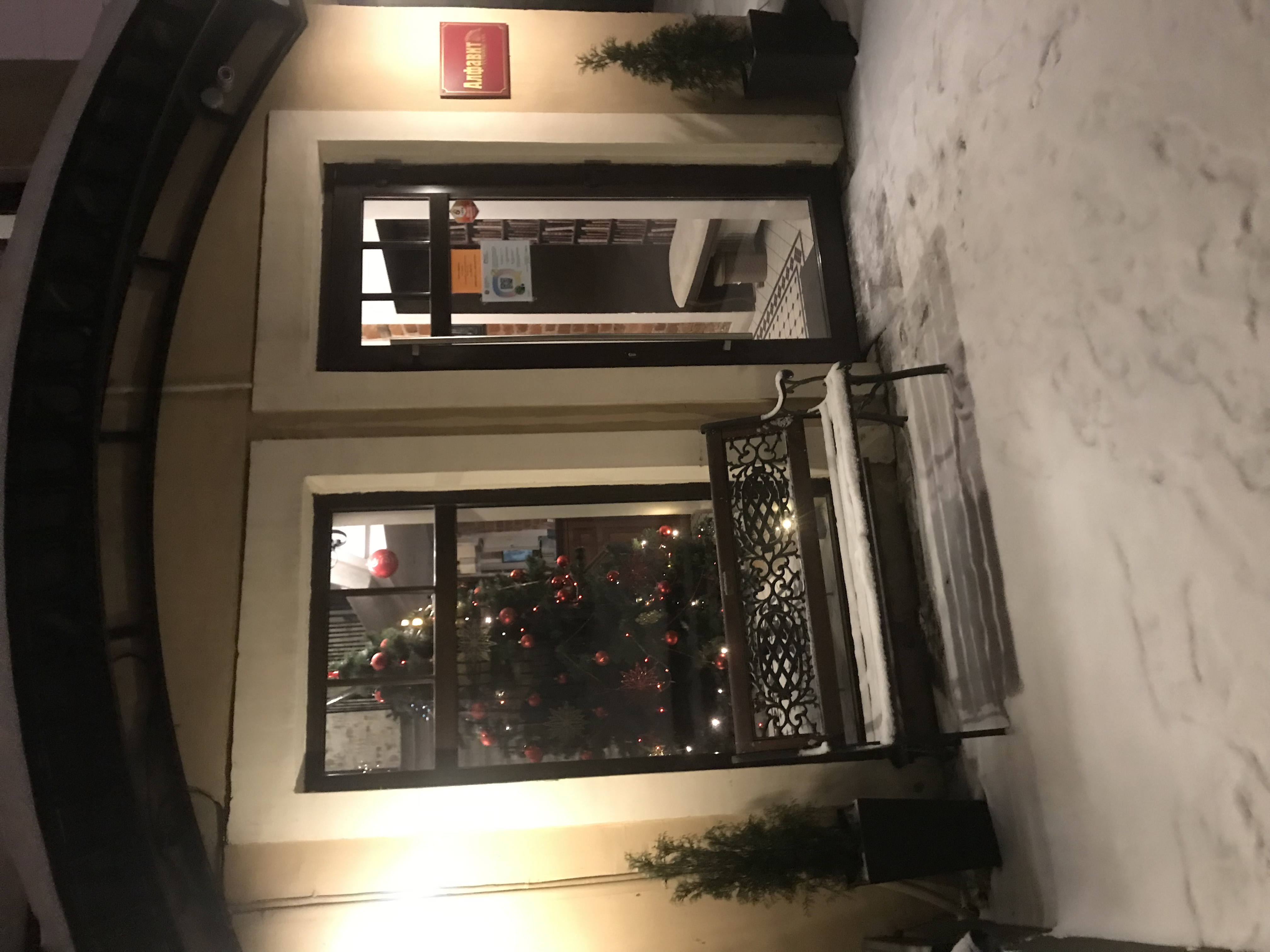 Фото Алфавит