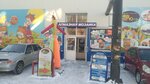 Союз-Игрушка (Artilleriyskaya Street, 124А), toys and games