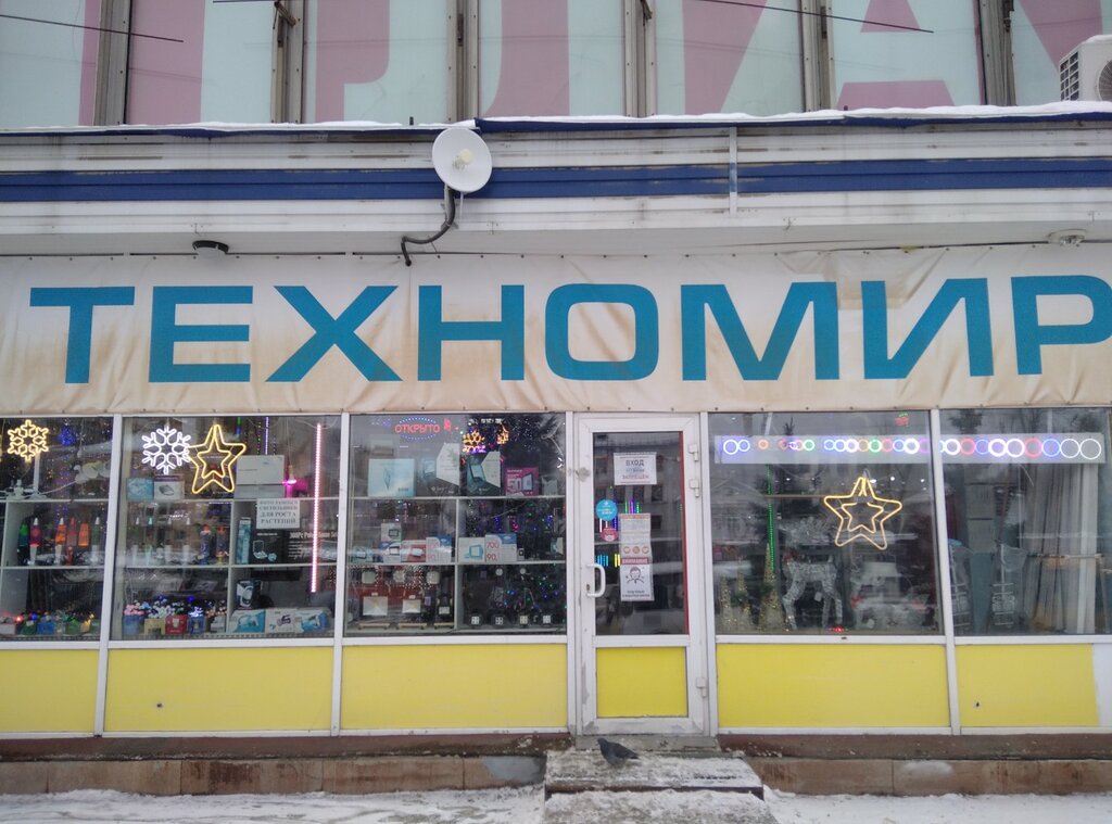 Магазин электроники Техномир, Самара, фото