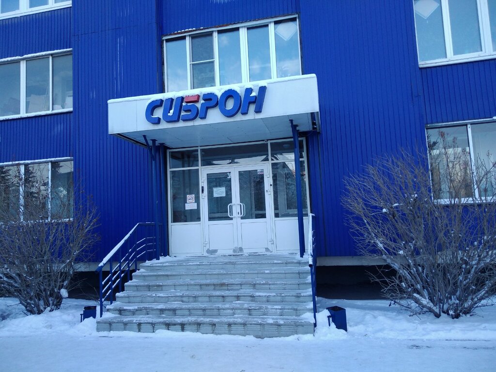 Компьютеры и комплектующие оптом Инжиниринговый центр Сиброн, Иркутск, фото