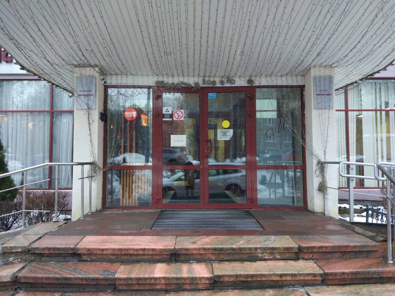 Фото Металлург