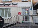 Банкомат (Звенигородское ш., 3А, стр. 1), банкомат в Москве