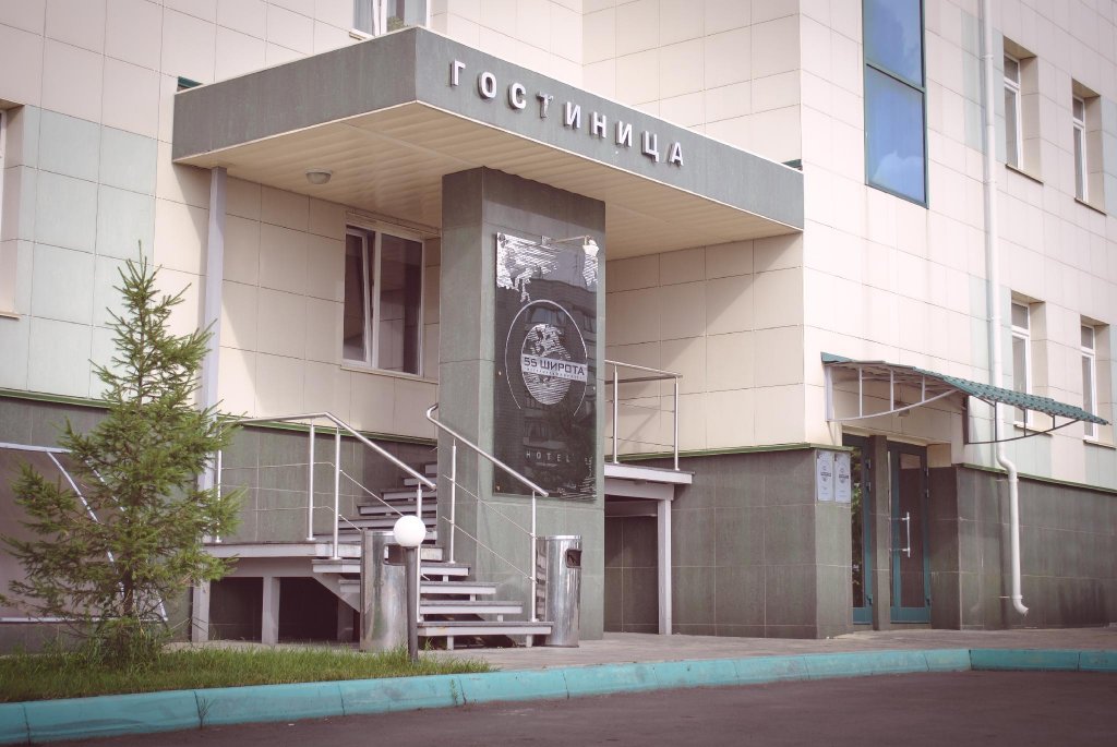 Фото 55 Широта