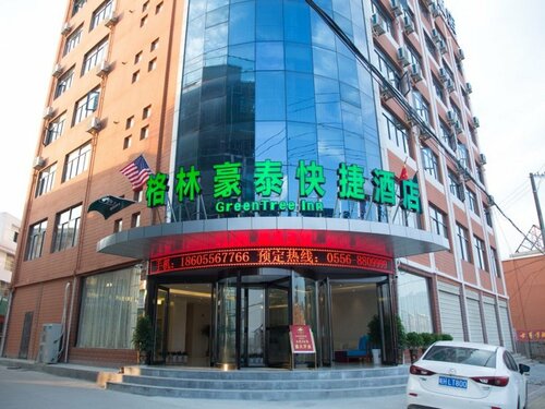 Гостиница GreenTree Inn Anqing Yuexixian Wenquan Branch в Аньхое