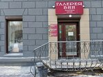 Галерея вин (Stanislavskogo Street, 4), bebidas alcohólicas