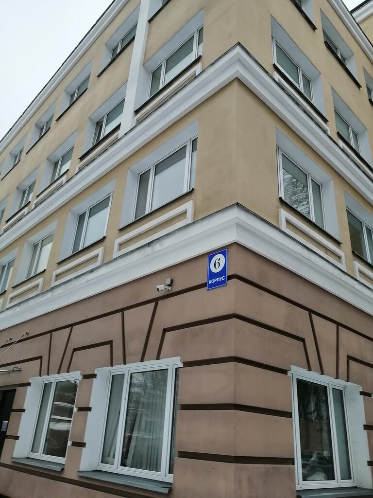 Hastane bölümü НМИЦ Пн им. В. М. Бехтерева, отделение магнитно-резонансной томографии, Saint‑Petersburg, foto