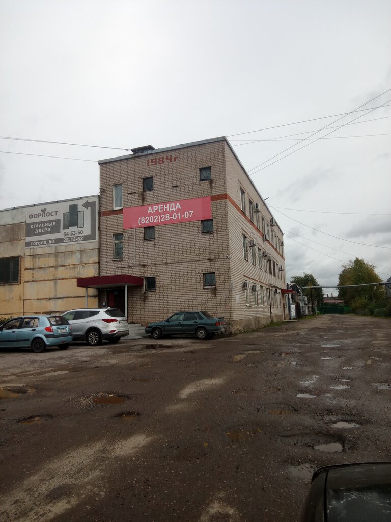 الأبواب Dveri Cherepovets: kompaniya Forpost ، ، صورة