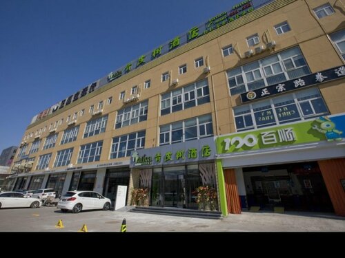 Гостиница Vatica Beijing Tongzhou Liyuan Universal Studios