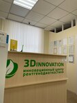 3D innovation (ул. 40 лет Победы, 26), диагностический центр в Тольятти