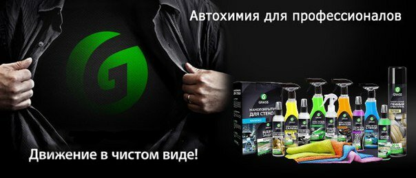 Auto detailing Detail Auto Care, Aleksandrov, photo