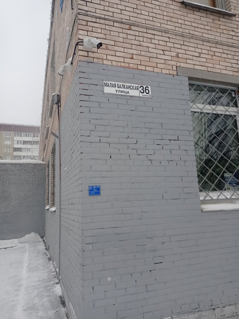 Киа малая балканская 57