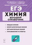 Legion (Kuznetskiy prospekt, 102), bookstore