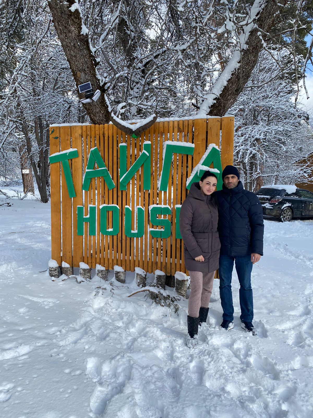 Фото Тайга House