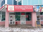 Okhrannoye agentstvo Sssr (Bazhova Street, 68) ، أنظمة الأمن وأجهزة الإنذار