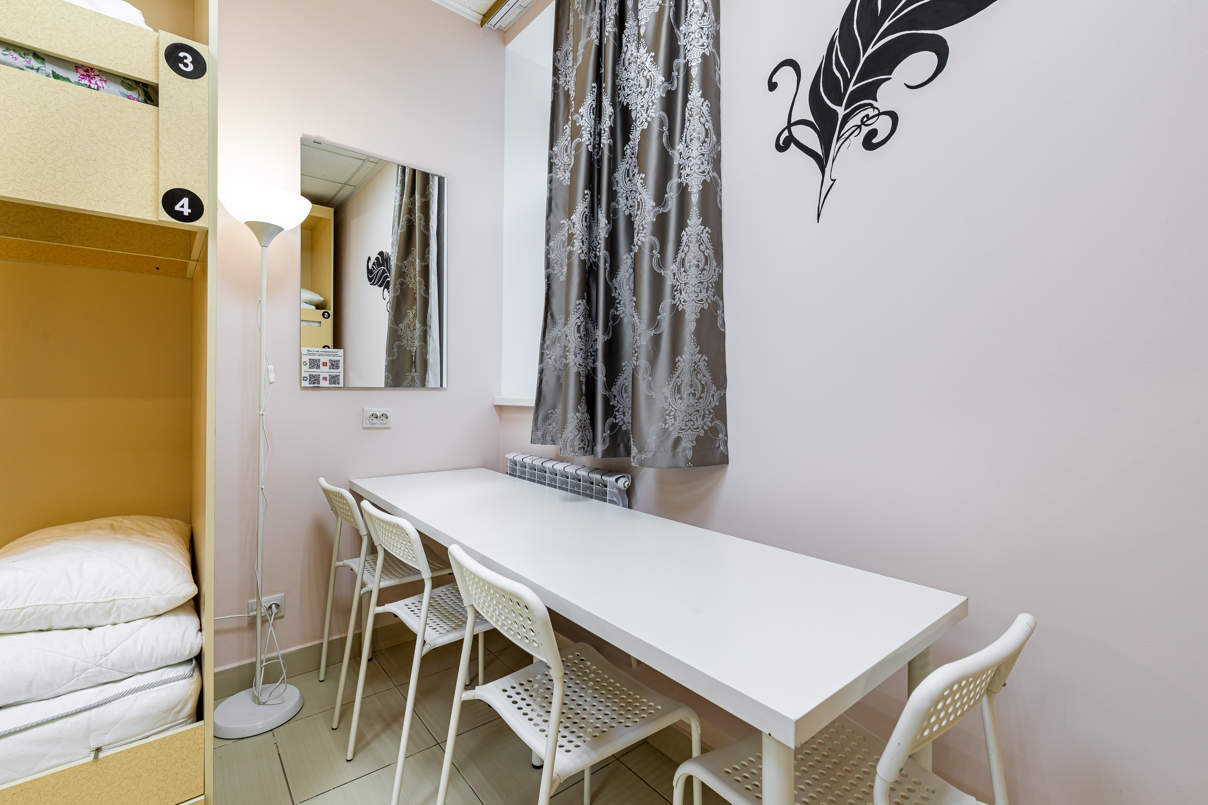 Фото Онегин