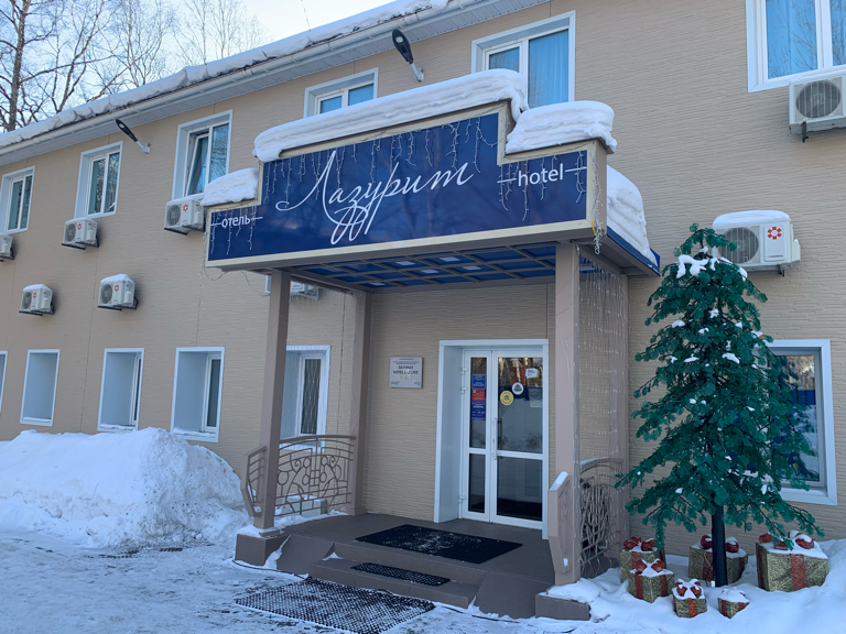 Фото Лазурит