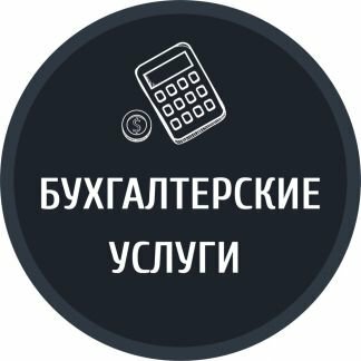 Консалт