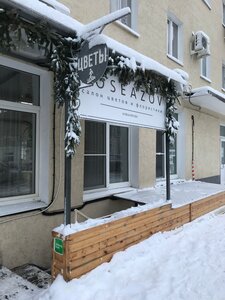 «RoseAzov» фото 1