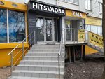 Zm Astore (Krasnoarmeyskaya Street, 278), productos para teléfonos móviles