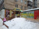 Непроспи (ул. Мира, 96, Тольятти), магазин постельных принадлежностей в Тольятти
