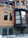 Зоомагазин (ulitsa Gagarina, 28В), pet shop